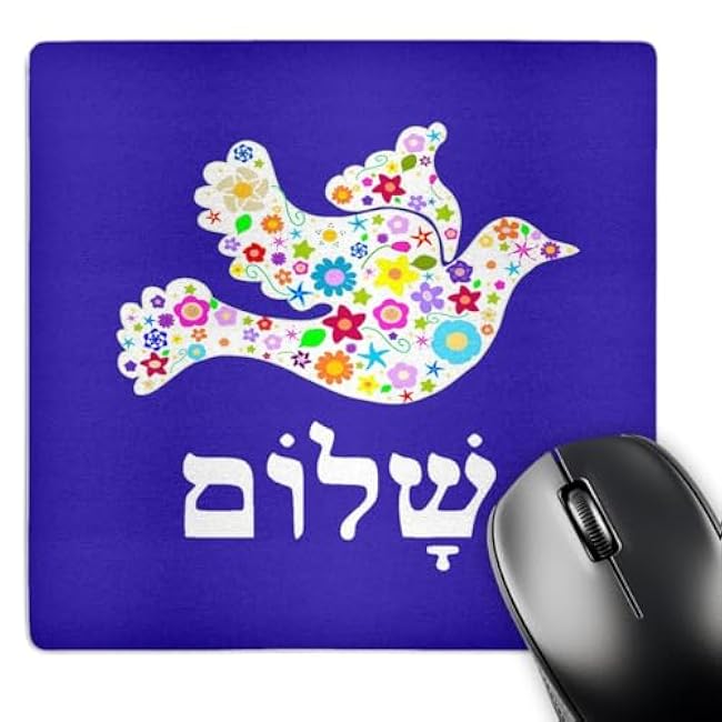 3Drose 8 X 8 X 0.25 Inches Mouse Pad White Floral Dove of Peace with Hebrew Shalom Text (mp_58351_1)